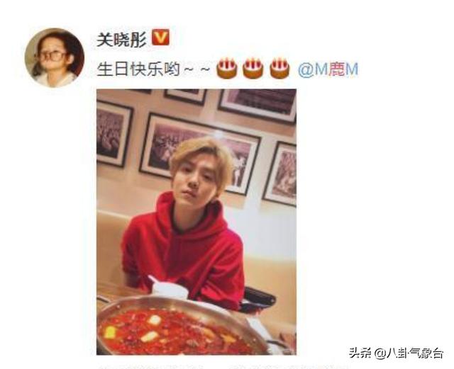 小贝为鹿晗庆生:为什么鹿晗过生日众星送祝福但关晓彤和贝克汉姆的祝福最惊喜？