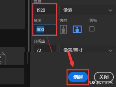 <a href=https://maguai.com/list/107-0-0.html target=_blank class=infotextkey>微商</a>背景图制作:如何用ps制作海报背景？(如何用ps cc版制作海报)