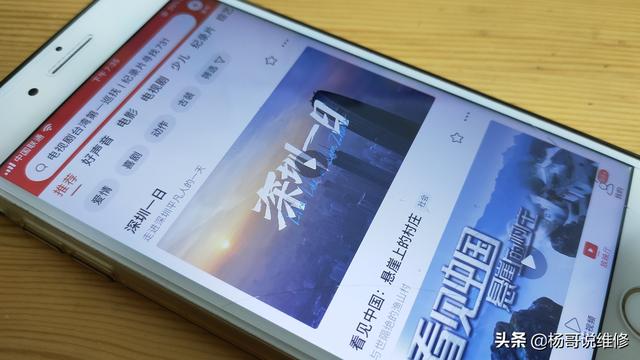 为什么现在很火的App都不出PC版(pc端和app端是什么意思)