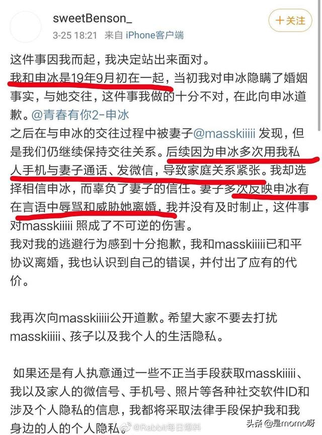 四胞胎冰清玉洁:综艺《青春有你2》中“冰清玉洁”是什么梗你有什么看法
