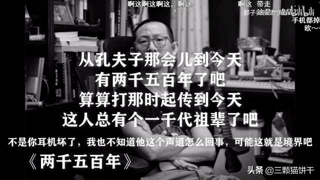 丁太昇:黑刀丁太升，凭什么敢单刀挑向嘻哈圈？