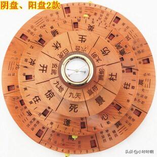 算命包含哪些,《周易》就是用来指迷算命的吗？