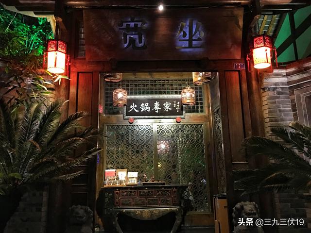 南京有哪些吃串串的好去处？