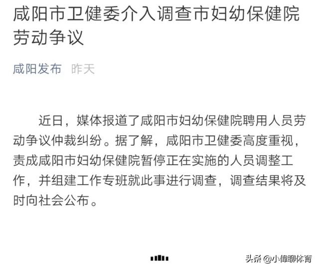 犬诺卡氏菌病试题:被裁医护人员接通知回去上班，但白衣天使们很纠结，你怎么看？