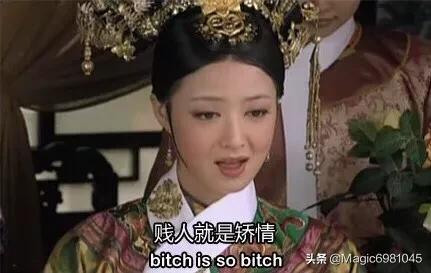 什么叫矫情？是怎样的心理状态？