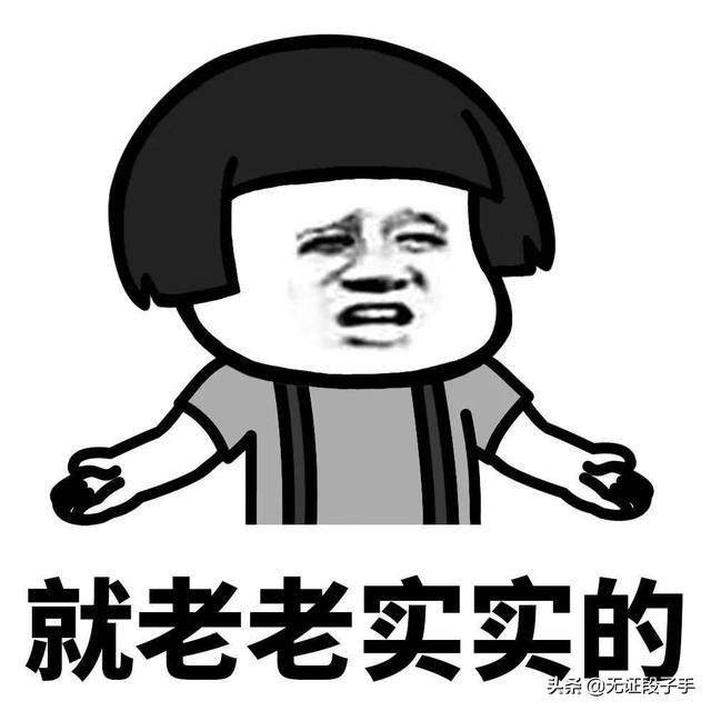 那些年你都有哪些傻傻好玩的表情包
