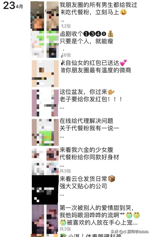 打造变现的<a href=https://maguai.com/list/256-0-0.html target=_blank class=infotextkey><a href=https://maguai.com/list/256-0-0.html target=_blank class=infotextkey>朋友圈</a></a>:为什么看<a href=https://maguai.com/list/256-0-0.html target=_blank class=infotextkey><a href=https://maguai.com/list/256-0-0.html target=_blank class=infotextkey>朋友圈</a></a>做什么副业的都有，还感觉做什么都很挣钱？