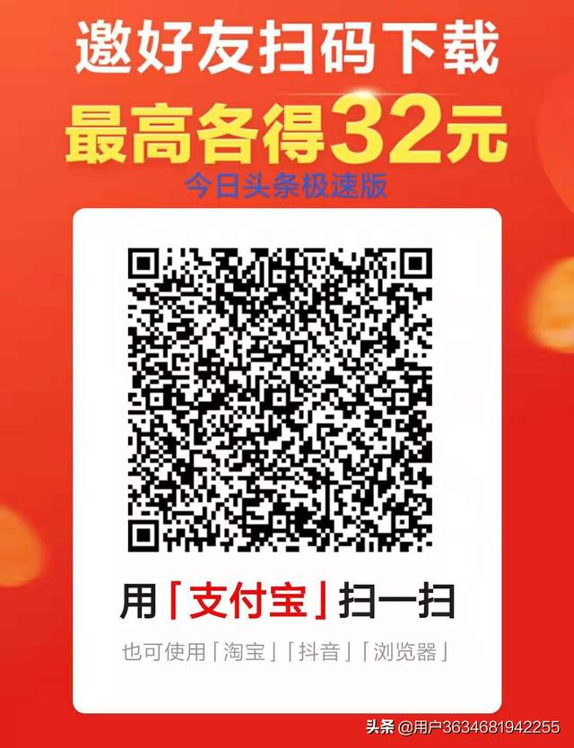 一晚上如何能赚二百元？