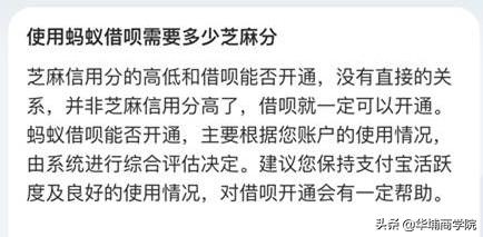 支付宝借呗由小贷公司放贷，微信微粒贷由<a><a>银行</a></a>放贷，两者有何不同