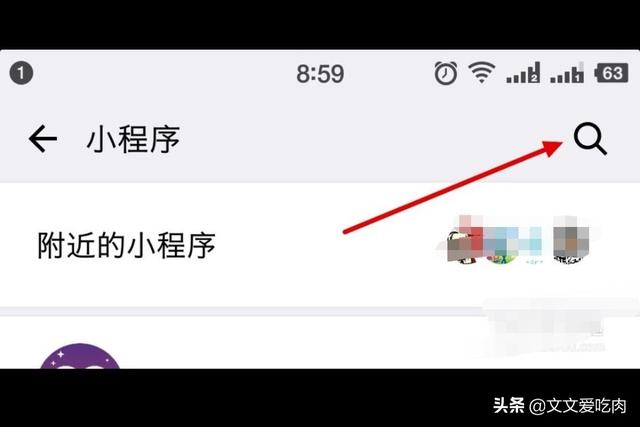 微信小程序底部导航怎么写:微信公众平台与小程序绑定时要搜索的APPID是什么？