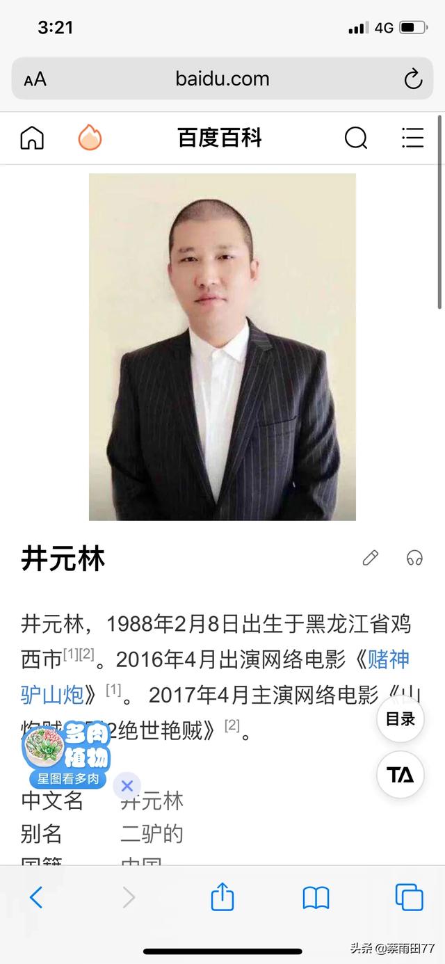 建议关闭直播打赏功能,你支持吗？为什么？