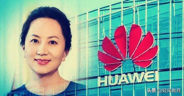 华为为什么不用自己的能力救孟晚舟？