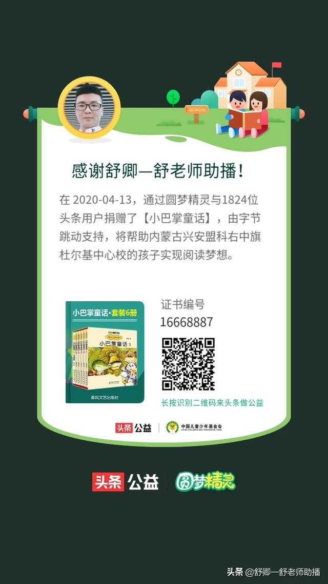 怎么拍短视频发到网上获取收益？