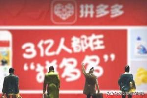 最新微信砍价群:怎么加入拼多多互拆红包群？找免费拼团、砍价群？