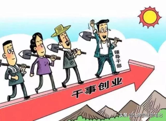 职级晋升后多久能调动？