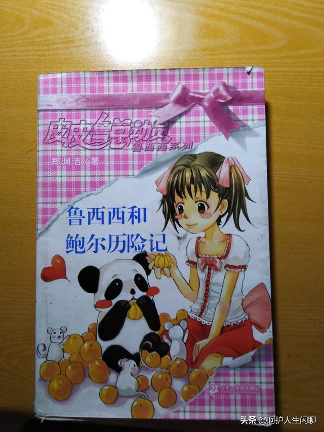 小学二年级课外阅读推荐书目,二年级语文阅读要买哪本书好呢？