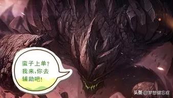 adc怎么应对ap石头人？