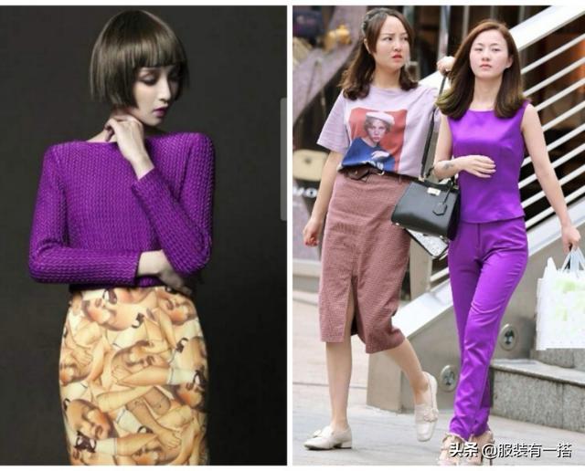 紫色上衣配什么颜色裤子好看,紫色上衣配什么颜色的裙好看？