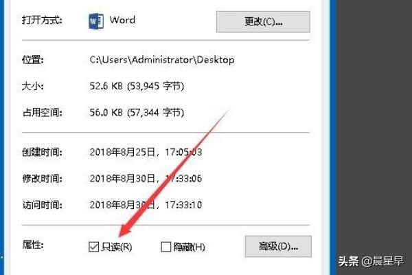 Word文中文档不能编辑怎么办？