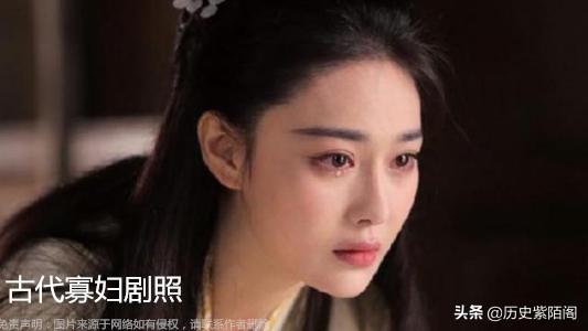 吕丽萍婚姻:为何说“宁娶寡妇，不娶生妻”，“生妻”是什么现今还适用吗