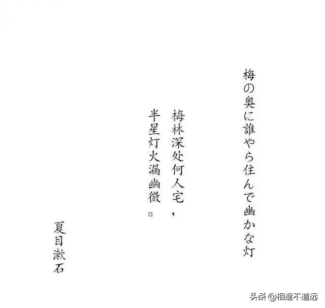 头条问答 日本有哪些隽永的俳句 21个回答