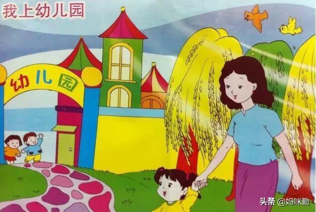 幼儿园小班儿童的教育，幼儿园小班个别儿童教育计划