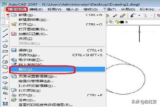 word中插入CAD，Word如何插入CAD图形