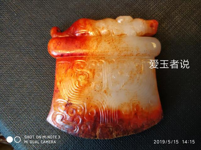 中国史前玉文化的特点,如何理解古玉中的“型.质.工.浸”？