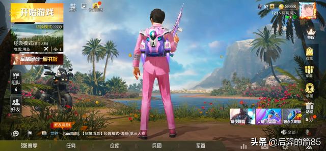 上海皇誉宠物食品的办公电话:大家觉得玩游戏氪金会使自己更快乐吗？ 上海皇誉宠物食品有限公司