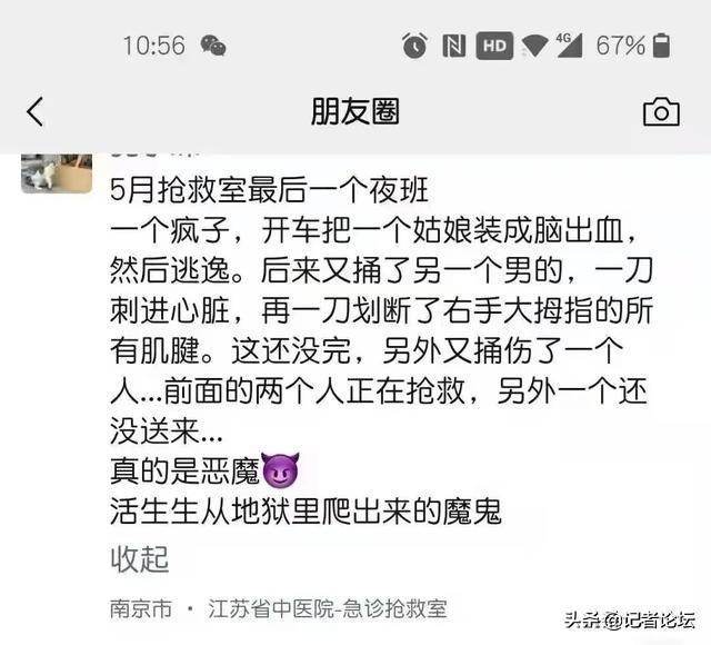 南京三岔路灵异事件:南京新街口事件中哪里最可怕？