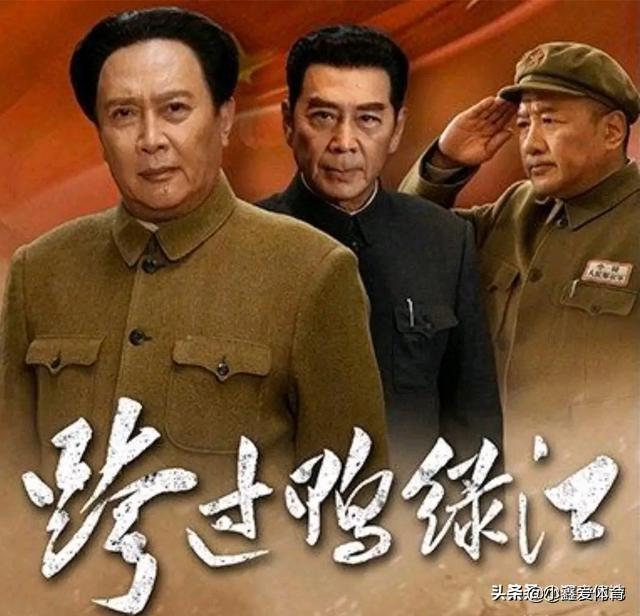 孙维民:《跨过鸭绿江》落幕，对此年度热播剧，您的观感如何？