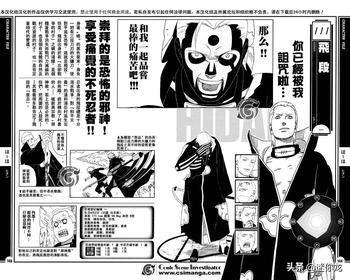 飞段第几集死的:《火影忍者》里飞段真的死了吗？