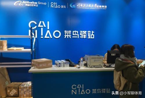 开个菜鸟驿站收入怎么样,求解？