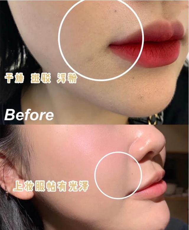用的护肤品也不差,为什么化妆还是卡粉,网红的妆感怎么那么好？