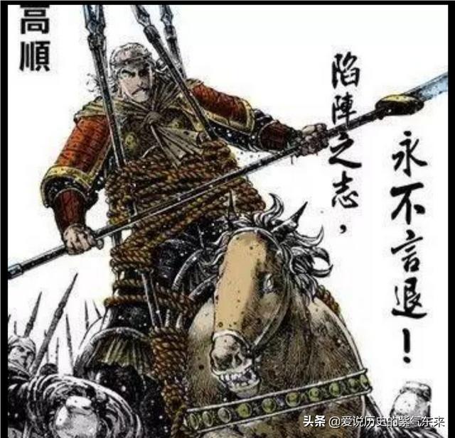 头条问答 张辽 臧霸 高顺都是吕布原猛将 且高顺最强 为啥曹操接收前两位 但却杀掉高顺 31个回答