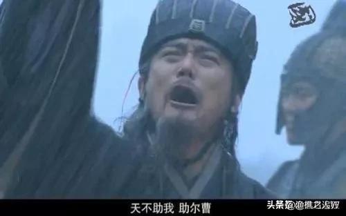 上方谷之战:都说诸葛亮料事如神，为什么没料到上方谷之战会下雨