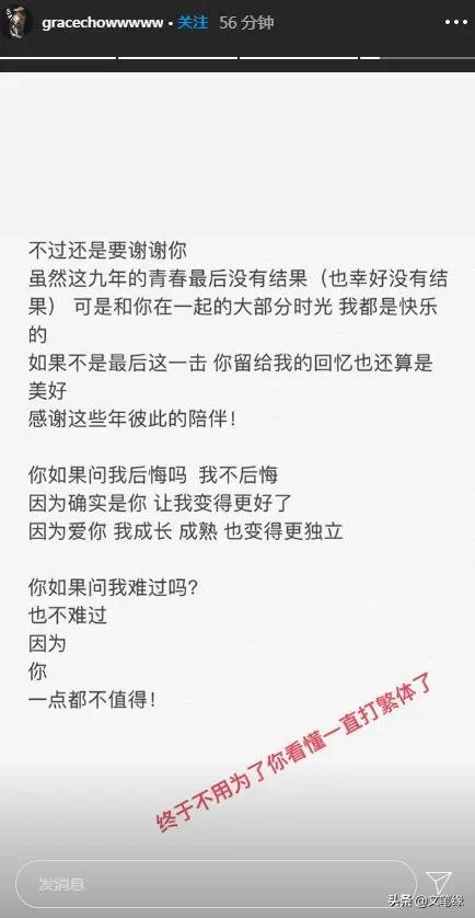 鸭脖娱乐app官方下载罗志祥:“罗志祥和女化妆师”后续，往日合照被扒出，这是在开玩笑吗？