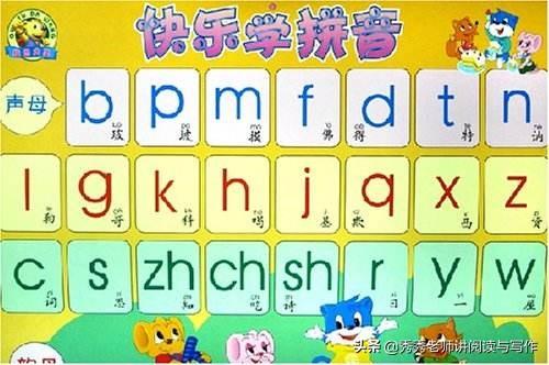 怎样教孩子学拼音:怎样教孩子学拼音视频