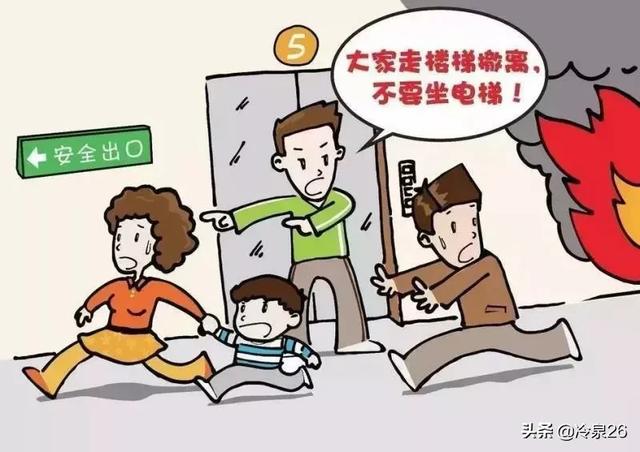 刘万鑫:由众鑫大厦大火引发的相关思考，发生火灾后我们应该怎么逃生？