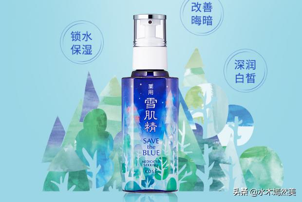 有没有美白的护肤品？