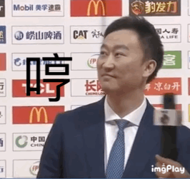 陈金凌个人资料:来自浙江男篮主教练的刘维伟，为什么会有一口亲切流利的东北话