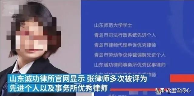 《防卫白皮书》背后有多细思极恐，山东青岛女儿杀死律师妈妈，和尸体呆两天，如何评价