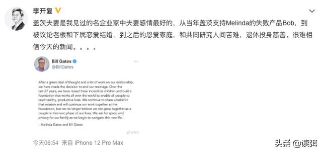 温布莱德:男生和女生分手了能不能做朋友
