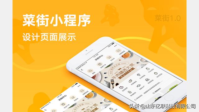 微信小程序开发文档:开发小程序前期需要做好哪些准备工作
