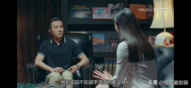 老毕说了什么:《爱我就别想太多》老毕为什么要替薛英查夏可可他俩究竟什么关系
