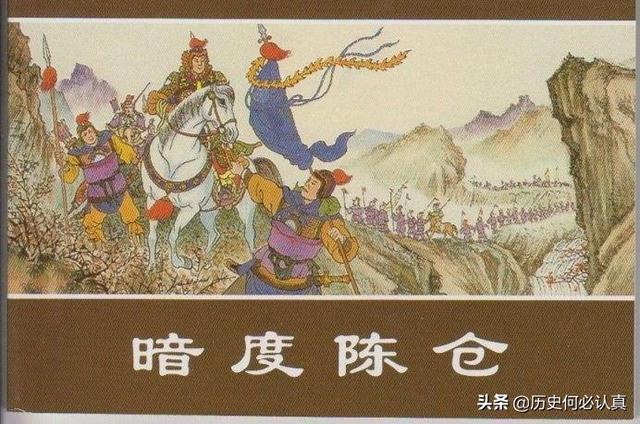 塞王司马欣，翟王董翳怎么没被韩信灭了？