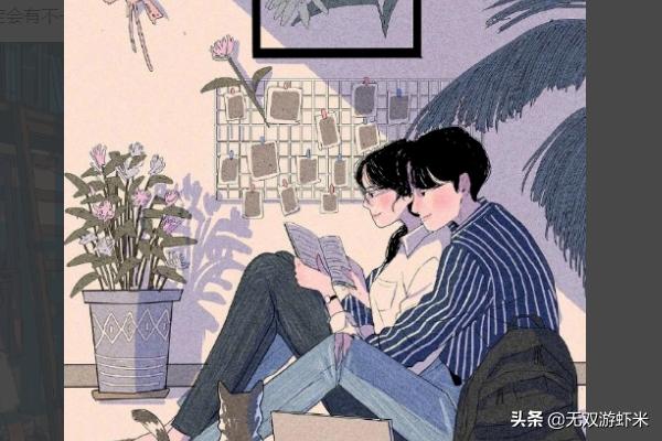 和女孩聊天有哪些可见效的套路
