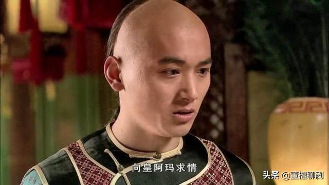 四阿哥:你如何看待《甄嬛传》少年时期的四阿哥？