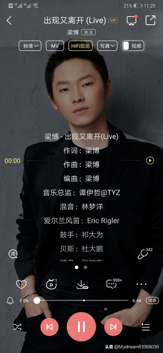 梁博夺冠:梁博可能成为新生代（出道十年内）中的领军人物吗