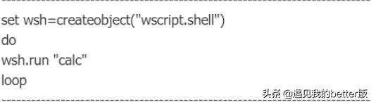 vbs整人代码怎么用:vbs整人代码怎么用求详细？